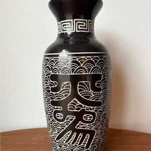 Artistic Black White Patterned  Chinese Greek Key Ceramic Vase Made in Taiwán